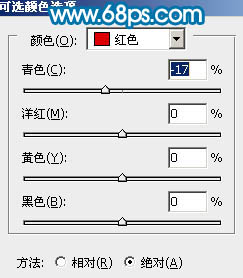 Photoshop将风景照片调成漂亮的青绿色23