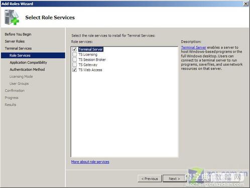 Windows Server 2008搭建终端服务器9