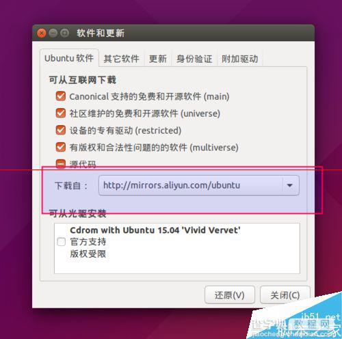 Ubuntu安装软件很慢？更改安装源一高速度的两种方法9