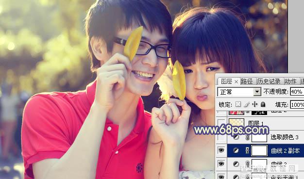 Photoshop将外景情侣图片添加上灿烂的阳光色13