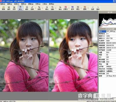 Photoshop教程:懒人对美眉照片的修图法11