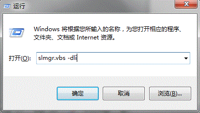 如何查询win7系统是否是正版？Windows 7正版系统验证方法介绍8