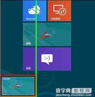 Win8如何设置或取消恢复屏幕保护程序不提示输入登录密码1