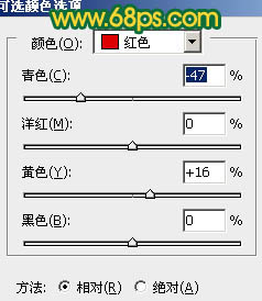 Photoshop调出室内人物照片红润的肤色15