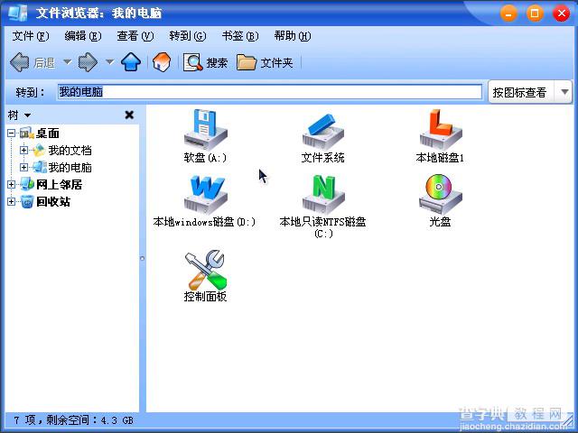 共创桌面Linux 2005光盘启动安装过程详细图解45