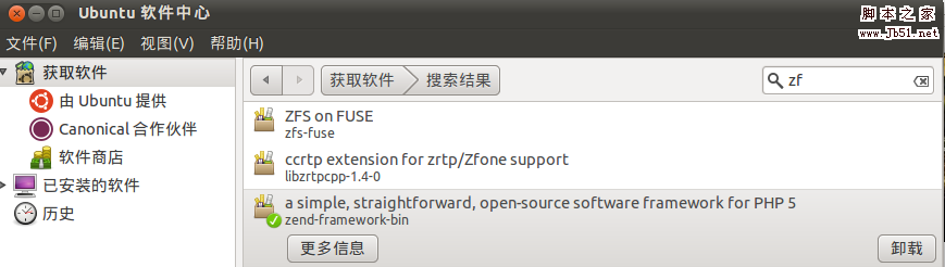 Ubuntu10.10 Zend FrameWork配置方法及helloworld显示3