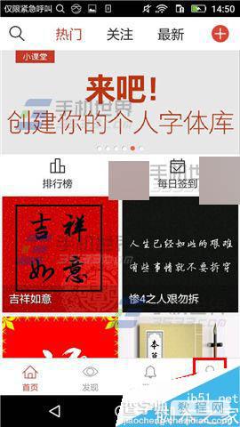 写字先生app在哪里删除作品?怎么删除作品?1