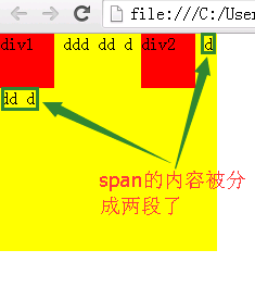 html/css基础篇——html代码编写过程中的几个警惕点(必看)4