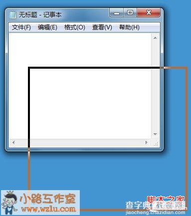 找回Windows7系统拖动窗口时消失的内容(一种新的透明效果)1