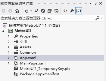Windows 8技巧：Xaml+C#开发第一个Metro Style应用程序的使用2