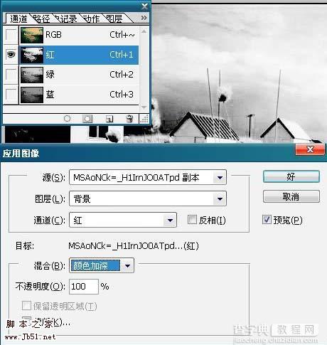 photoshop 利用反转负冲动作调出风景照片梦幻色彩5