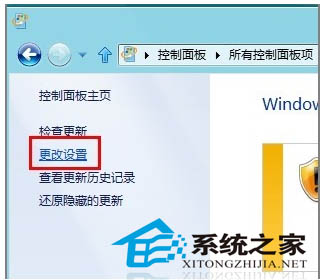 Windows8如何自定义更新部分补丁选择想要更新的重要补丁2