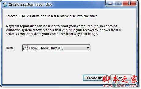 如何利用Win7自带恢复功能建备份还原系统2