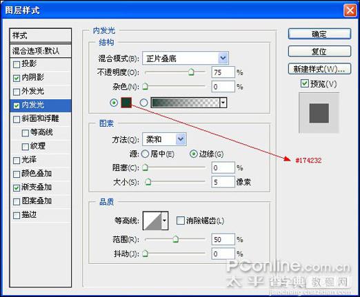 Photoshop CS4 绘制时尚女性主题视觉28