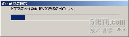 windows 2008 R2远程桌面授权配置图文教程13