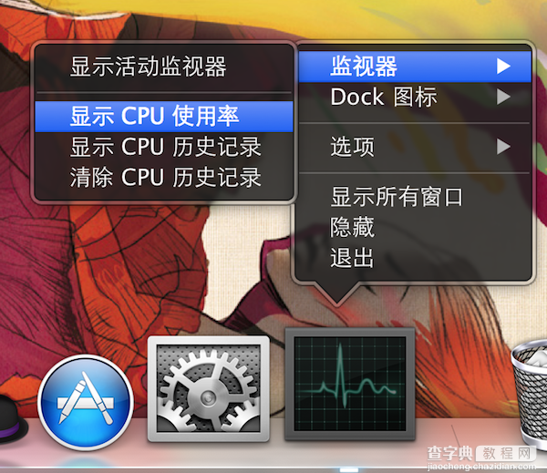 苹果Mac系统CPU使用率查看方法图文详细介绍3