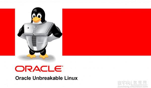 Oracle Linux 7.1 发布下载1