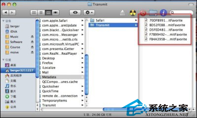 MAC如何查找Transmit备份的数据默认在那个位置1