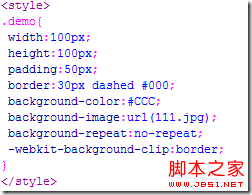 在css3中background-clip属性与background-origin属性的用法介绍3