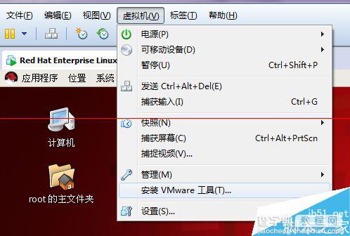 Vmware虚拟机怎么向Linux虚拟机拖放文件？1