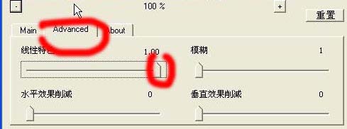 Photoshop非主流MM照片简单调色及美化教程3