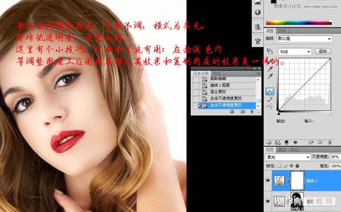 Photoshop将美女脸部使用综合磨皮方法还原细腻的肤色17