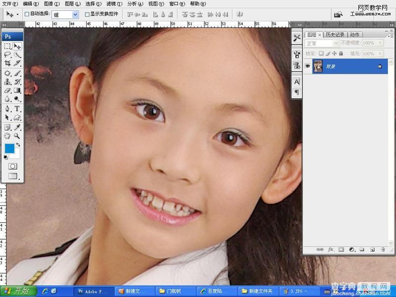 Photoshop 影楼照片修饰步骤4