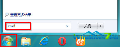 Win7系统使用SFC扫描修复命令修复已破坏的系统文件1