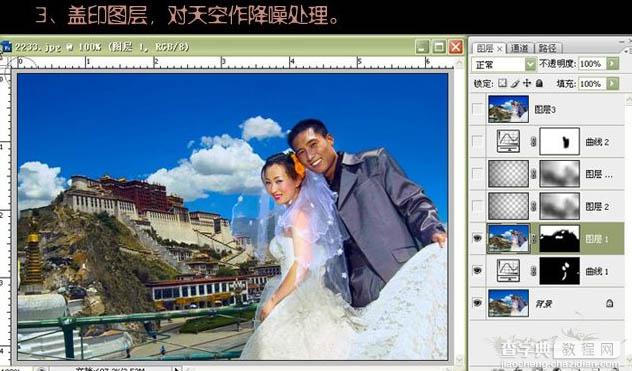Photoshop 曲线修复暗灰的外景婚片7