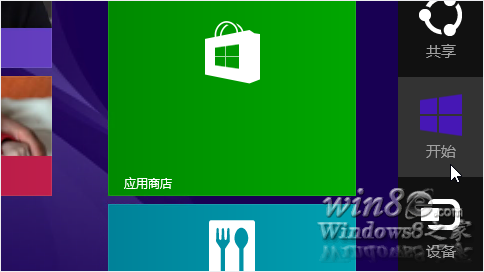 Windows8.1的搜索、共享、打印等操作使用介绍3