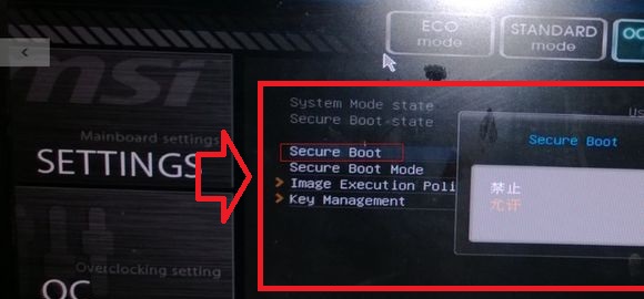 Win8.1右下角出现的SecureBoot未正确配置提示怎么去掉或者隐藏2