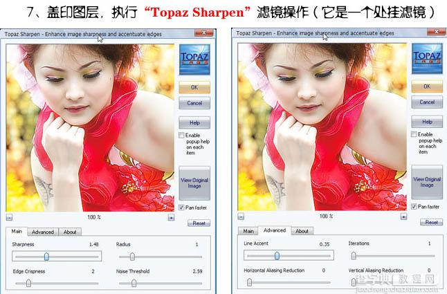 Photoshop 调出人物照片梦幻的橙色调12