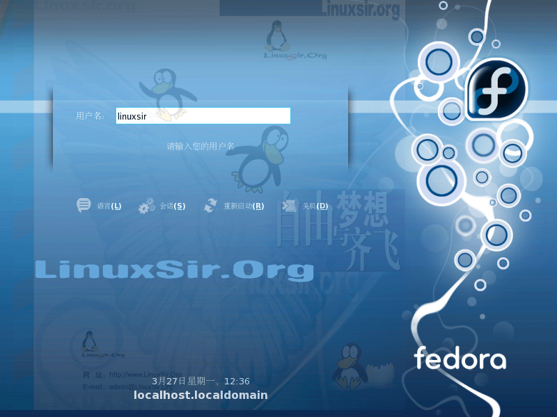 Fedora Core 5.0 安装教程，菜鸟图文版(图文界面)37