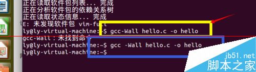 ubuntu系统怎么安装gcc编程工具？5