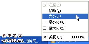 Win 7 任务栏 显示关闭还原 小技巧1