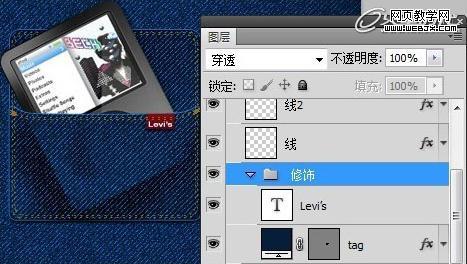 Photoshop将鼠绘出非常逼真的牛仔裤兜效果教程36