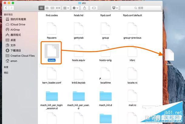 苹果Macbook怎么编辑hosts文件？Mac上修改Hosts两种方法详解3
