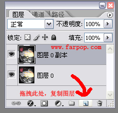 非主流PS教程:个性颓废非主流教程3