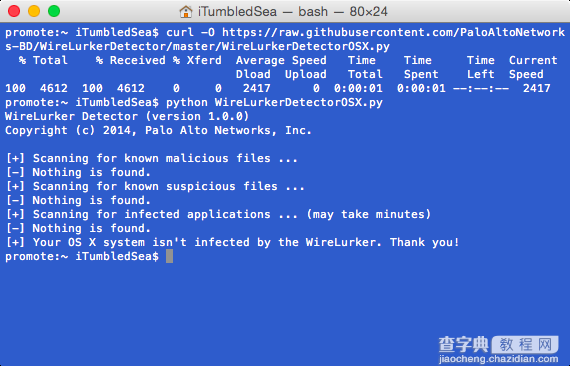 你的Mac被恶意软件WireLurker感染了吗？教你检测Mac是否感染恶意软件2