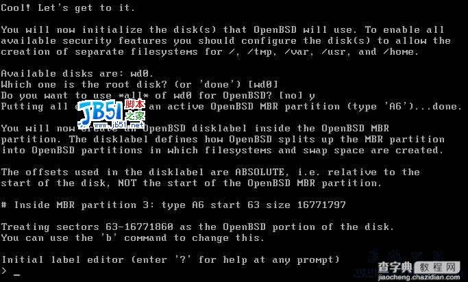 我的openBSD4.1安装图解笔记4