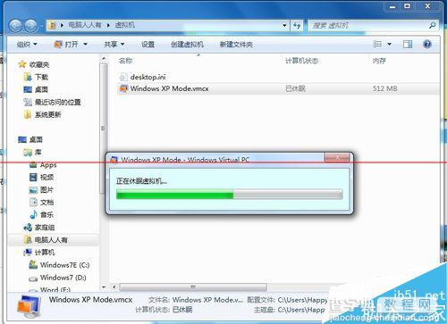 VMware虚拟机怎么分析bug记录？9
