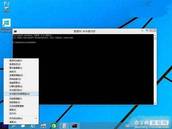 win10怎么安装.net 3.5？win10离线安装.NET Framework 3.5教程3