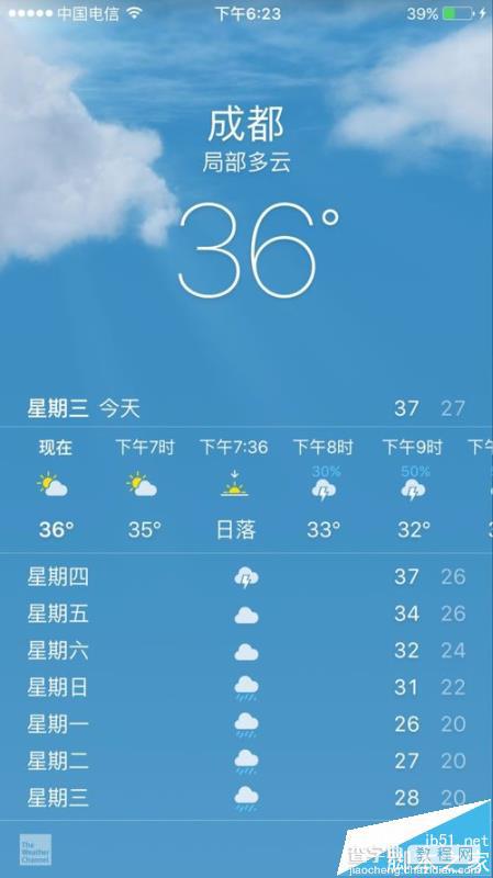 苹果自带的天气软件怎么查询当地的降雨概率?3