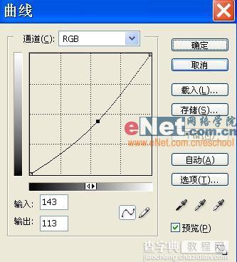 Photoshop调色教程:蓝天白云树林6