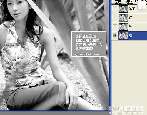 Photoshop 制作反负冲效果的林志玲照片2