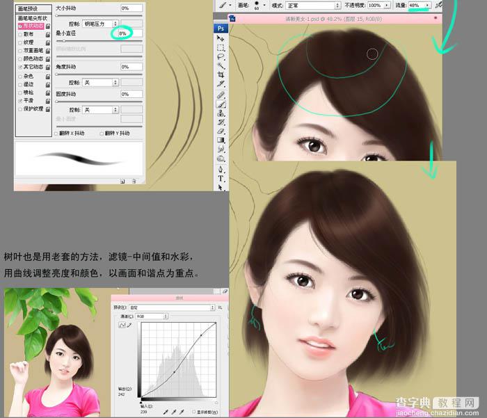 Photoshop把美女生活照鼠绘为小说封面效果9