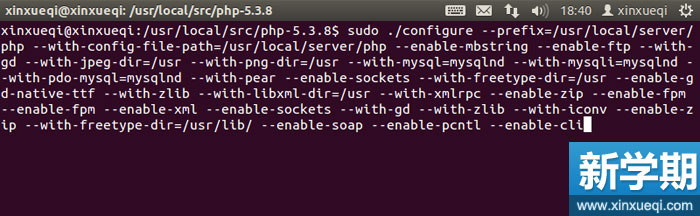 Ubuntu 搭建LNMP环境图文教程 安装PHP2