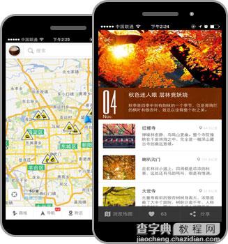 Android版高德地图V7.8.0正式版发布:商场导览全面升级1