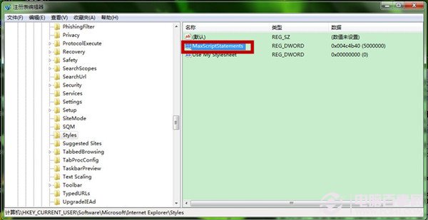 Win7用浏览器上网总是弹出提示“是否停止运行此脚本”窗口6