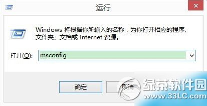 win8系统提示配置windows更新失败正在还原更改的解决方法1